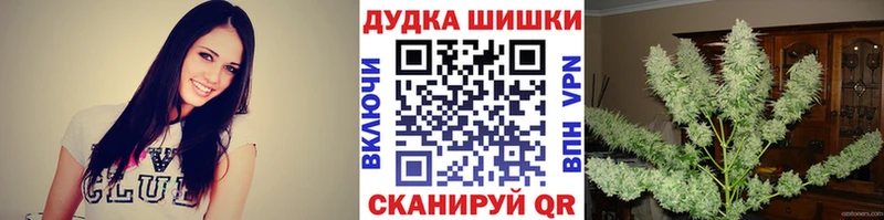 Виды наркоты Томилино Альфа ПВП АМФ ГАШ МАРИХУАНА КОКАИН МЕФ