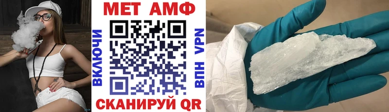 АМФЕТАМИН 98%  Томилино 