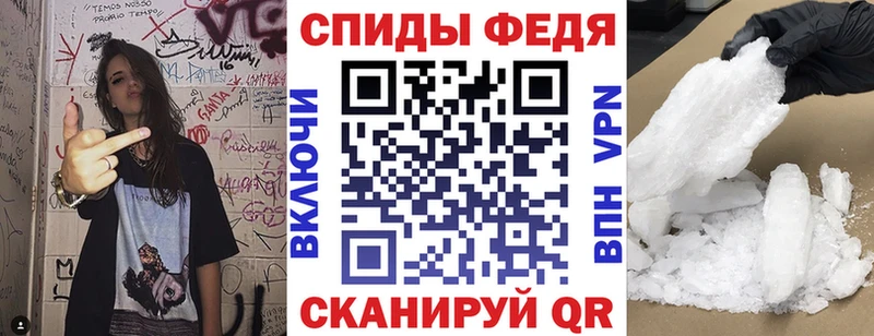 АМФ VHQ Томилино