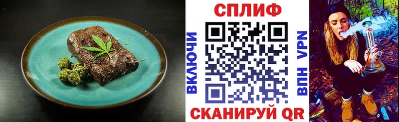 хочу наркоту  Томилино  Canna-Cookies конопля 