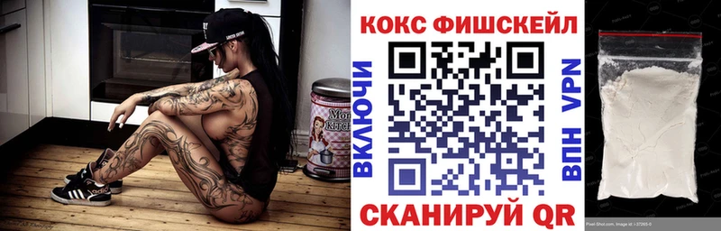 КОКАИН 98%  Томилино 