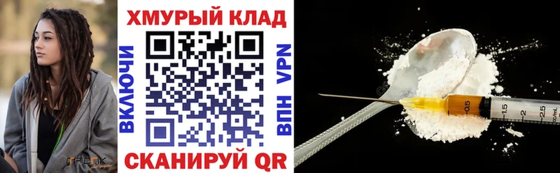 продажа наркотиков  Томилино  Героин герыч 