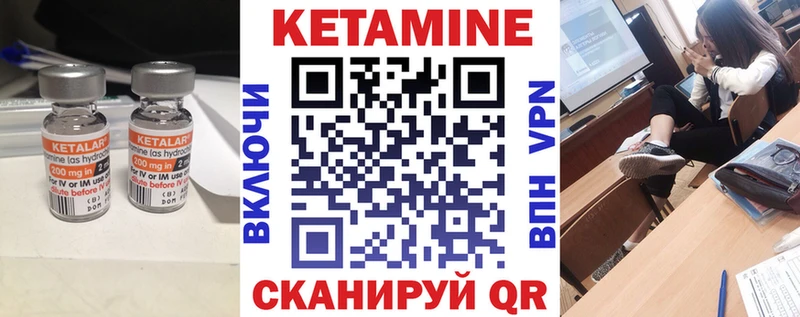 Кетамин ketamine  Томилино 