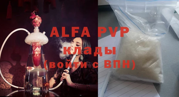 гидра Абинск