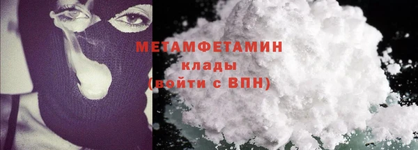 скорость Абаза