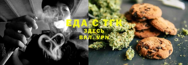 COCAINE Абдулино