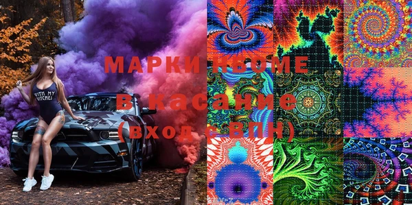 гидра Абинск