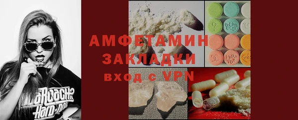 гидра Абинск