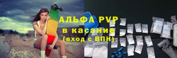 скорость Абаза