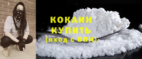 гидра Абинск