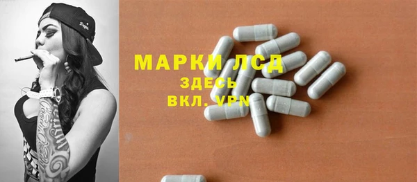 гидра Абинск