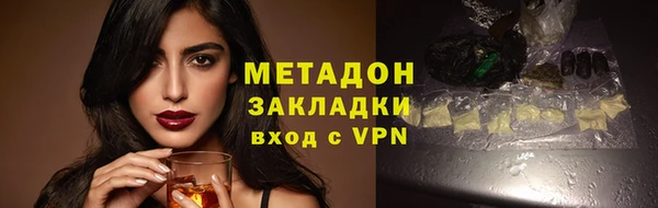 гидра Абинск