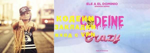 COCAINE Абдулино