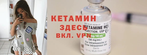 гидра Абинск