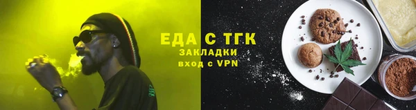 COCAINE Абдулино