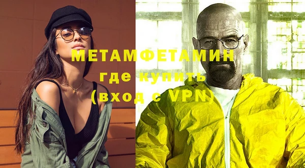 гидра Абинск