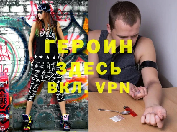 гидра Абинск
