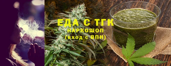 COCAINE Абдулино