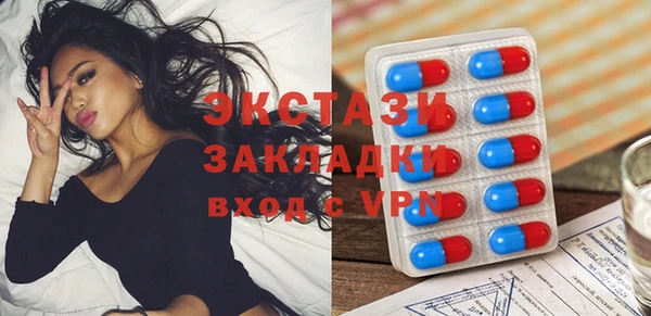 гидра Абинск