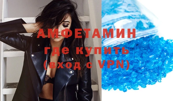 COCAINE Абдулино