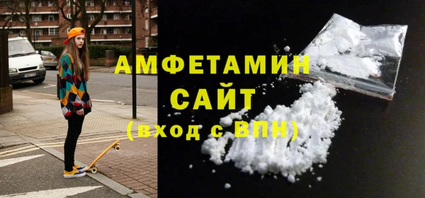 COCAINE Абдулино
