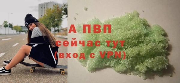 скорость Абаза