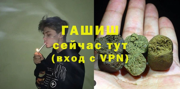 гидра Абинск