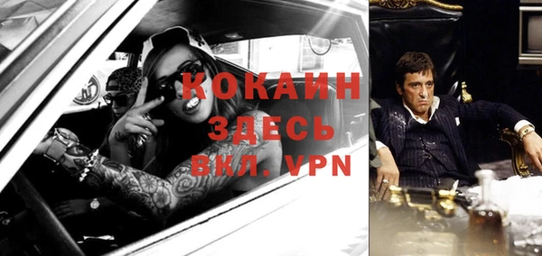 COCAINE Абдулино