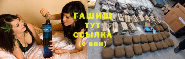 COCAINE Абдулино