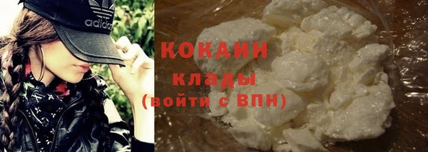 гидра Абинск