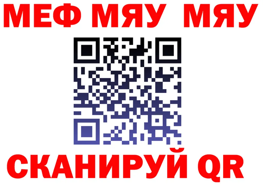 МЕТАДОН кристалл маркетплейс площадка мега Томилино