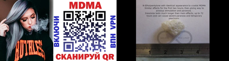 MDMA VHQ  Томилино 