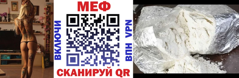 Меф мяу мяу  цены   Томилино 